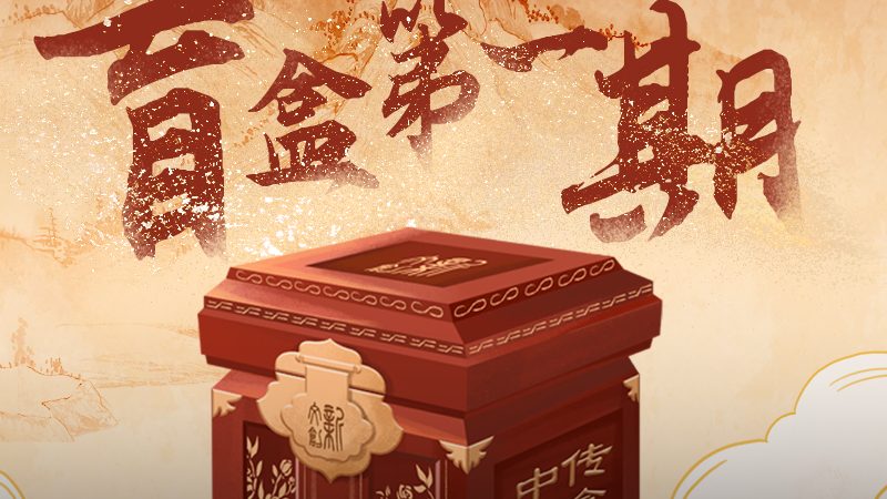 开业庆典主持词：如何撰写一场精彩开场**