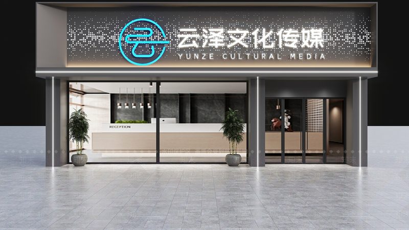 北京文化传媒公司取名大全