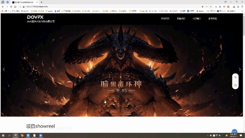 三维动画制作周期揭秘：广州制作流程全解析