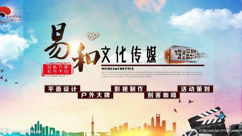 医疗短视频代运营加盟代理，揭秘行业“黑话