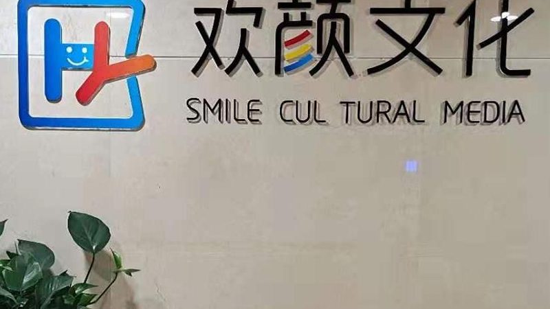 撰写邀约邮件时，要简洁明了地介绍自己、企业及邀约目的。以下是一些要点：