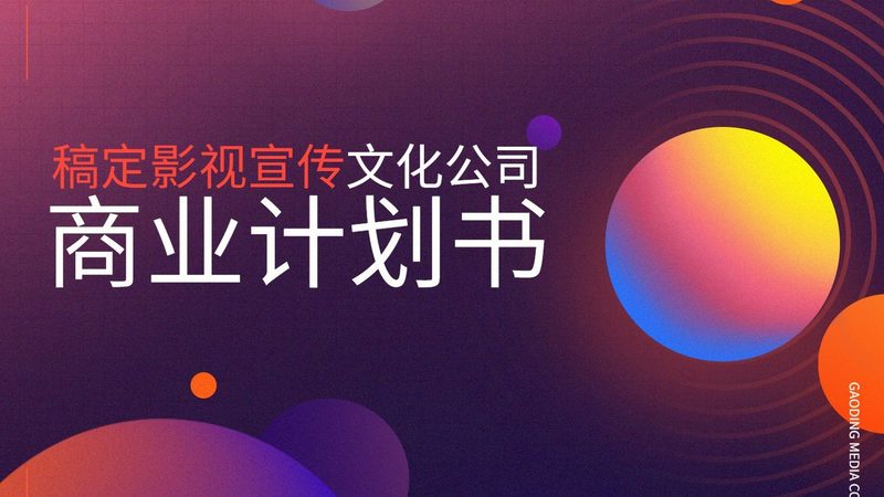 本地活动策划公司哪家好